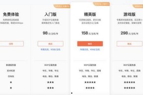 国产在线免费,免费畅享，解锁全新娱乐体验