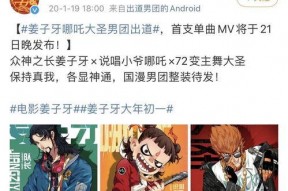 国产动漫h,H的奇幻冒险之旅