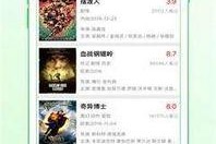 七次郎国产在线,揭秘国产影视新势力崛起之路