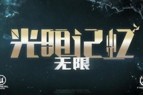 无限国产,探索无尽可能的奇幻世界