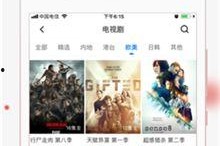 国产在线精品视频播放,畅享视听盛宴，尽在指尖