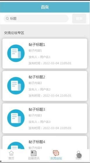 国产综合网站,多元化内容，引领网络新潮流