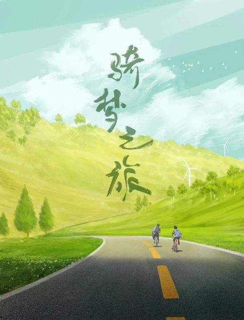 亚洲国产青草视频,探寻东方田园风情