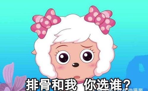 娱乐吃瓜酱美羊羊