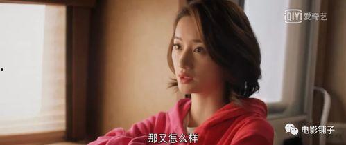 这个吃瓜进娱乐圈红了,意外踏入娱乐圈，她如何一夜爆红？