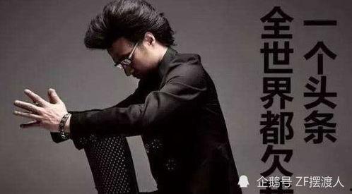 娱乐圈吃瓜还得看汪峰吗,揭秘汪峰如何成为吃瓜群众必看焦点