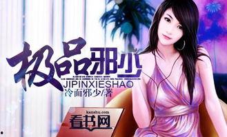 娱乐圈吃瓜游戏小说推荐,从吃瓜小白到顶级瓜农的逆袭之路