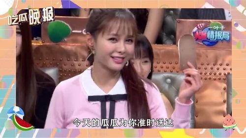 吃瓜娱乐圈合集