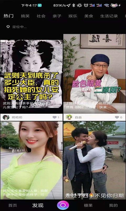 国产精品免费的视频,视听盛宴，尽享视听新体验