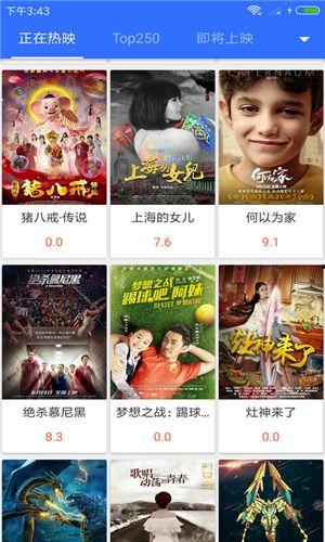国产视频播放